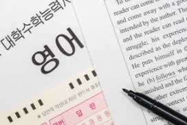 수능 디데이 계산기
