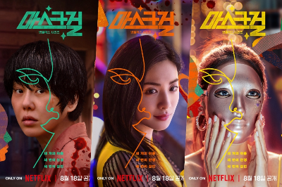 왼)김모미역(고현정),김모미역(나나),김모미역(이한별)