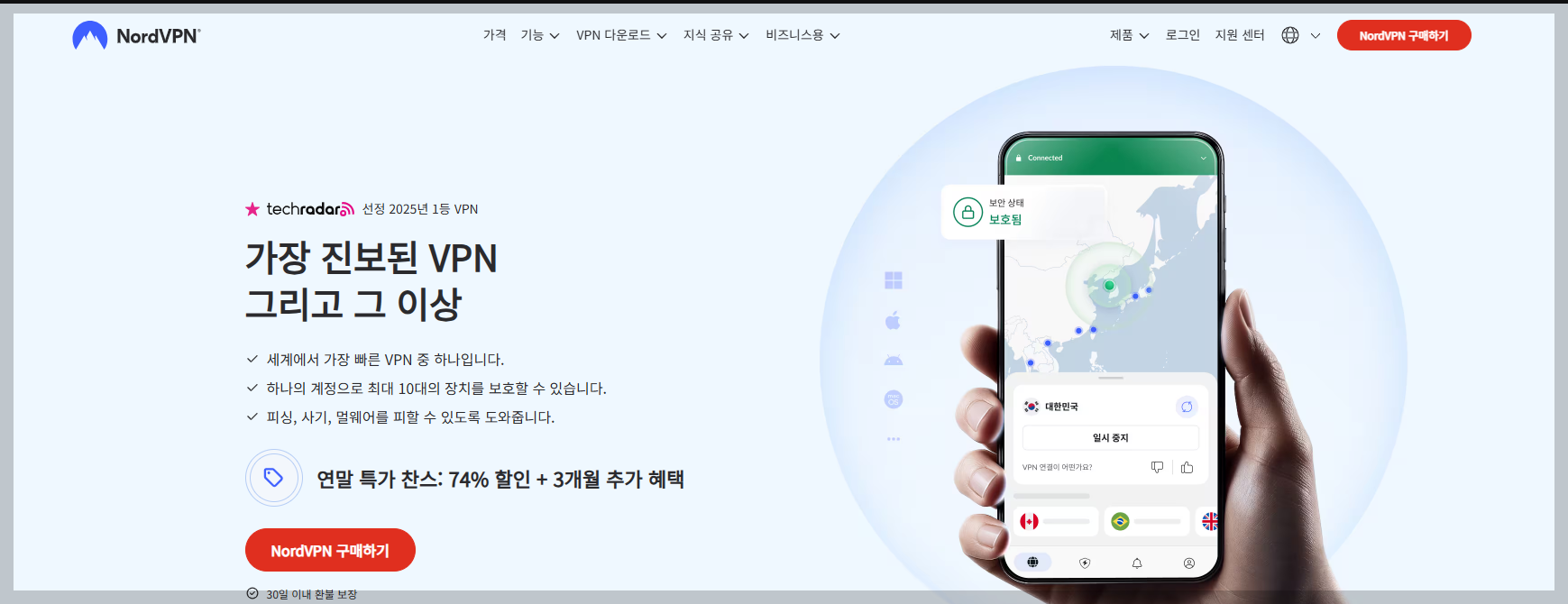 보안의 시작, VPN이란? 인터넷 보호 기술 5분만에 이해하기!