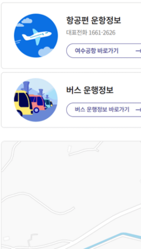 손죽도_가는길