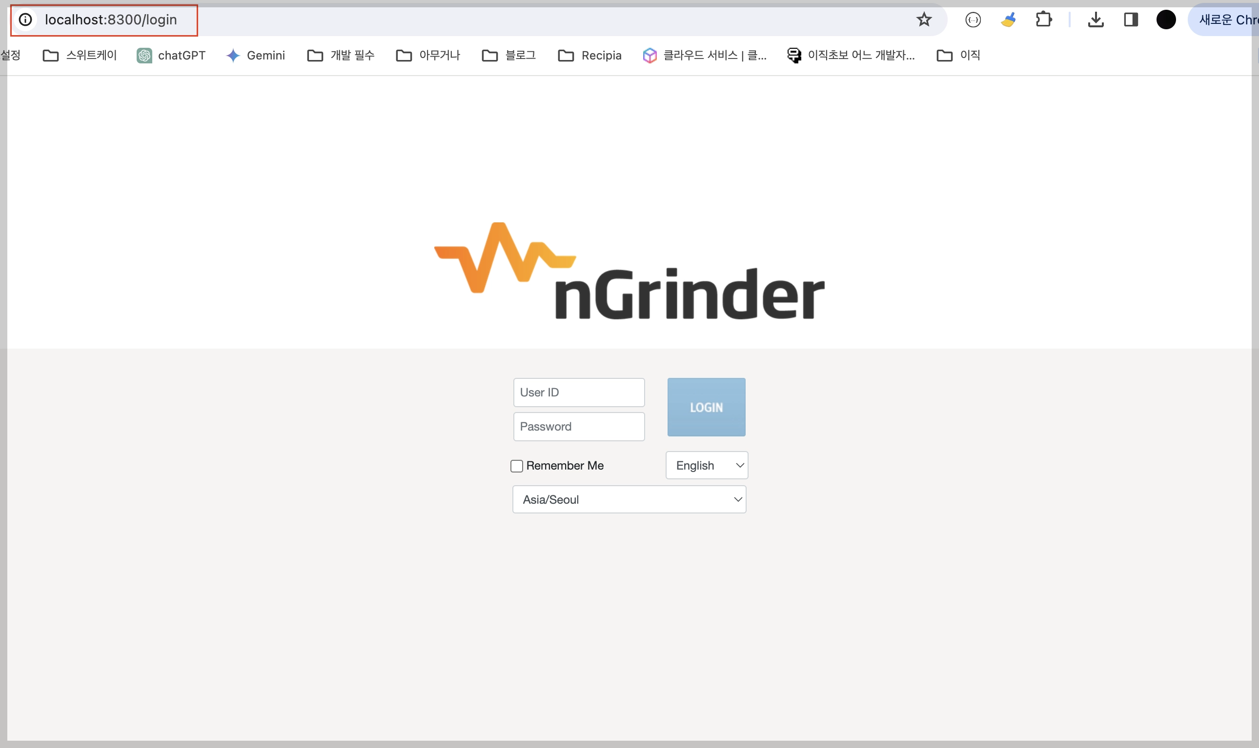 nGrinder 웹 페이지