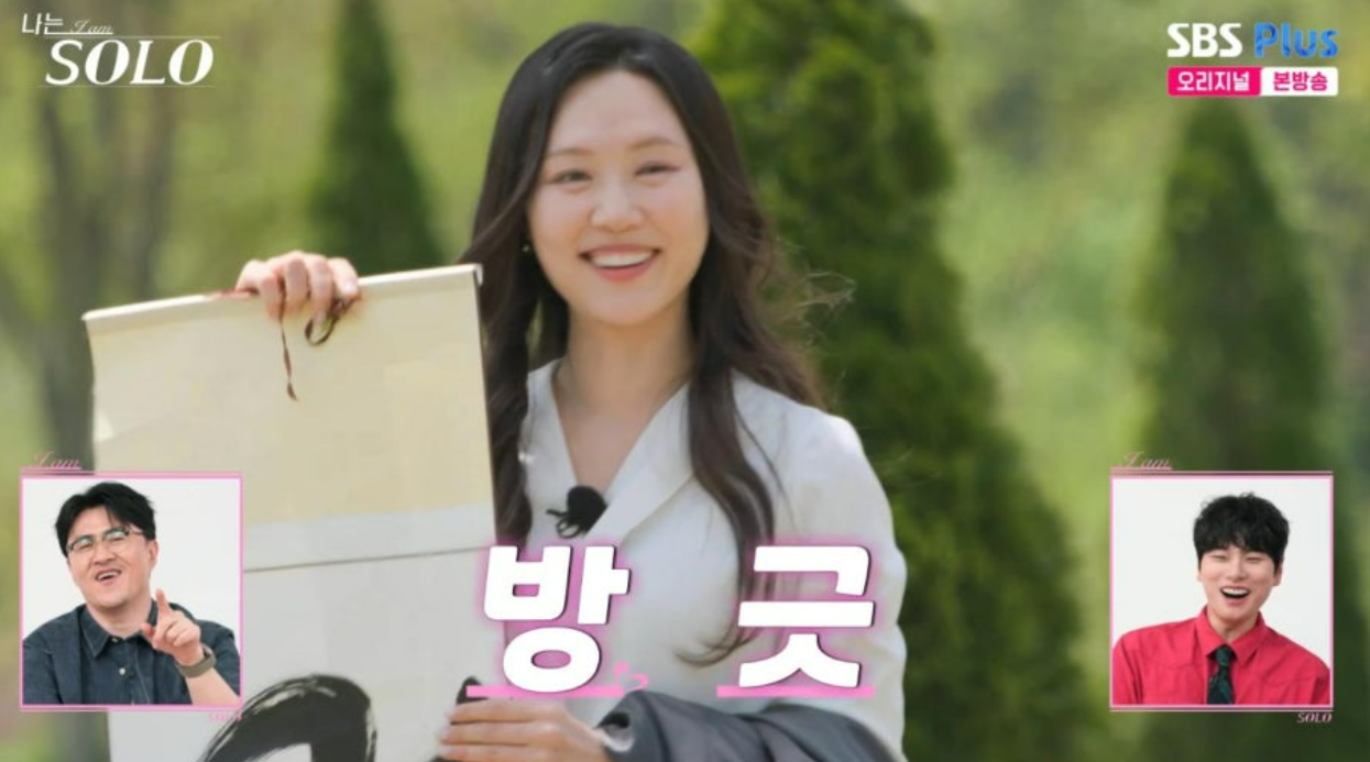 나는솔로 27기 직업 프로필