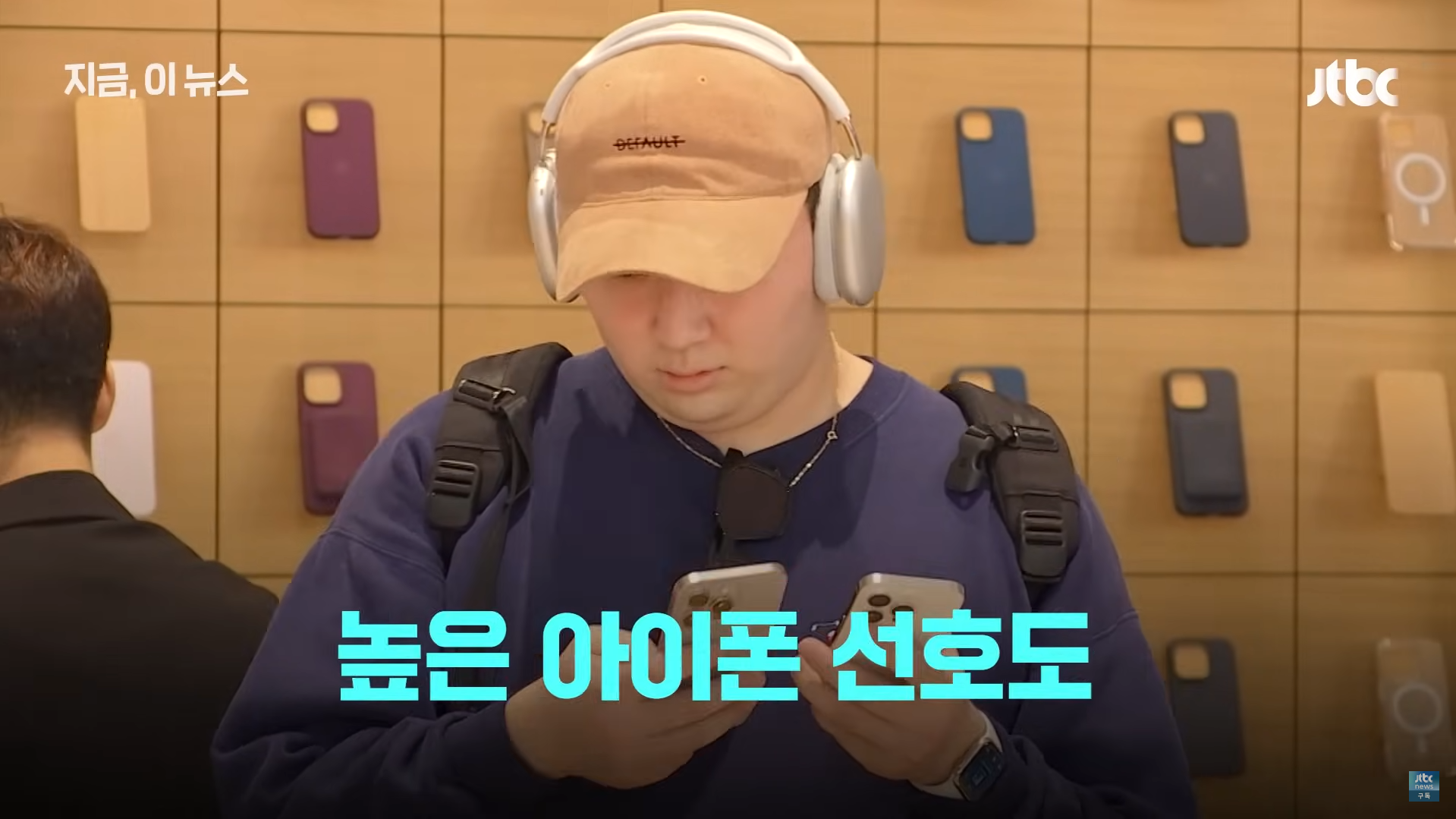 한국 2030의 높은 아이폰 선호도