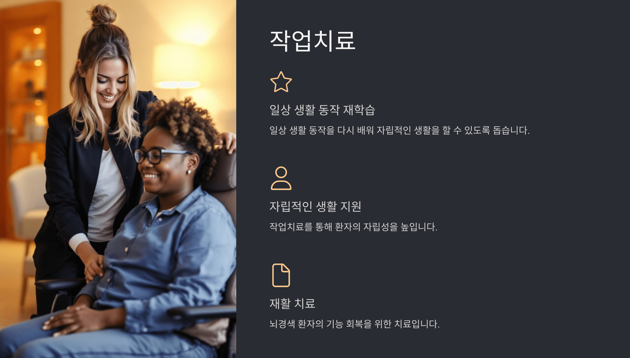 뇌경색과 관련된 사진입니다.