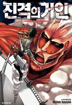 진격의 거인 극장판 특전 &ndash; 개봉 일정&amp;#44; 예매 정보&amp;#44; 관람 포인트 총정리!