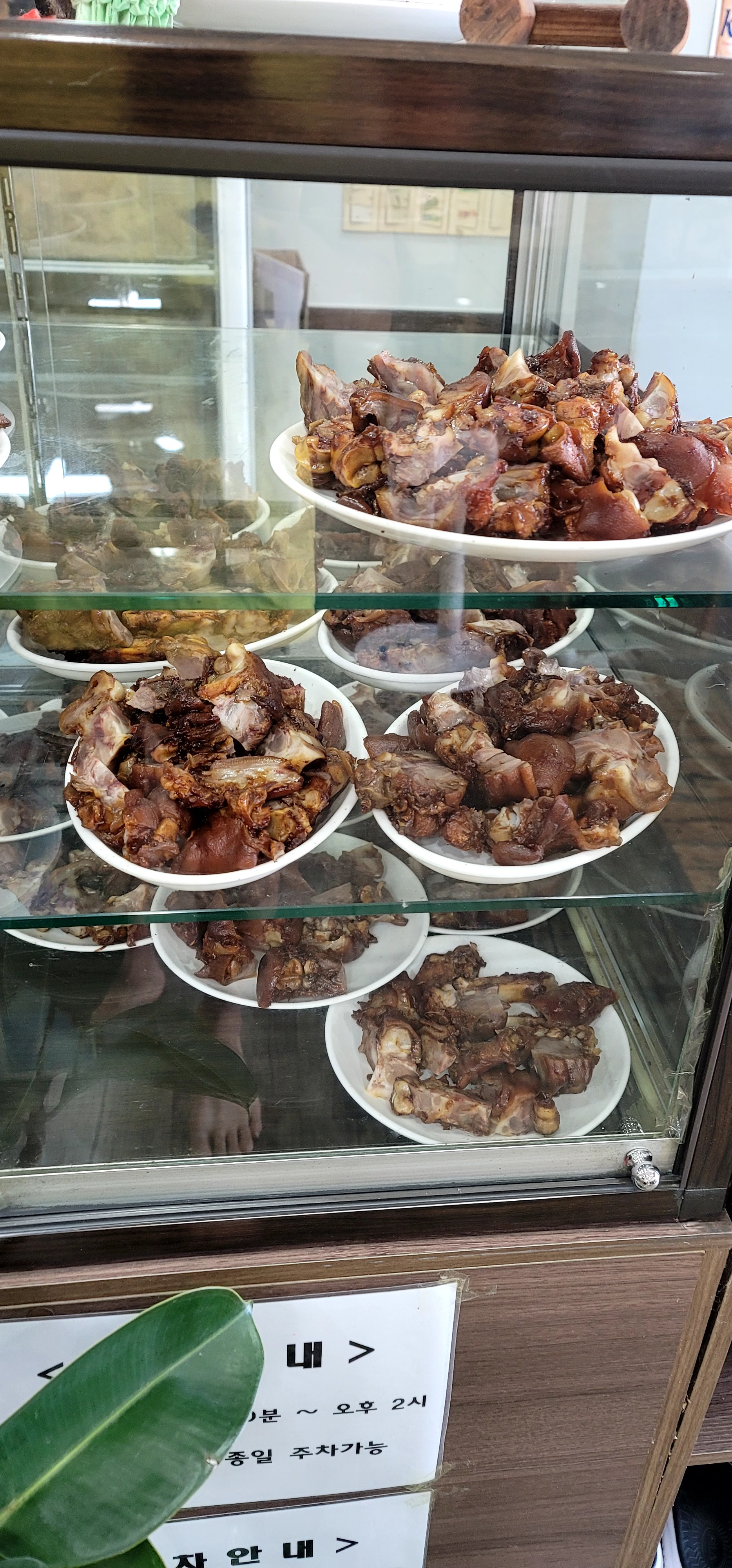 미니족발 대, 중,소