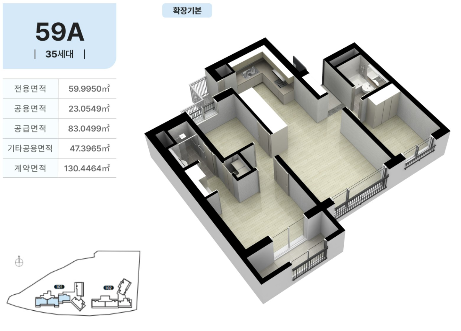 서울 노원 공릉동 하우스토리 센트럴포레 모집공고, 모델하우스, 분양 일정