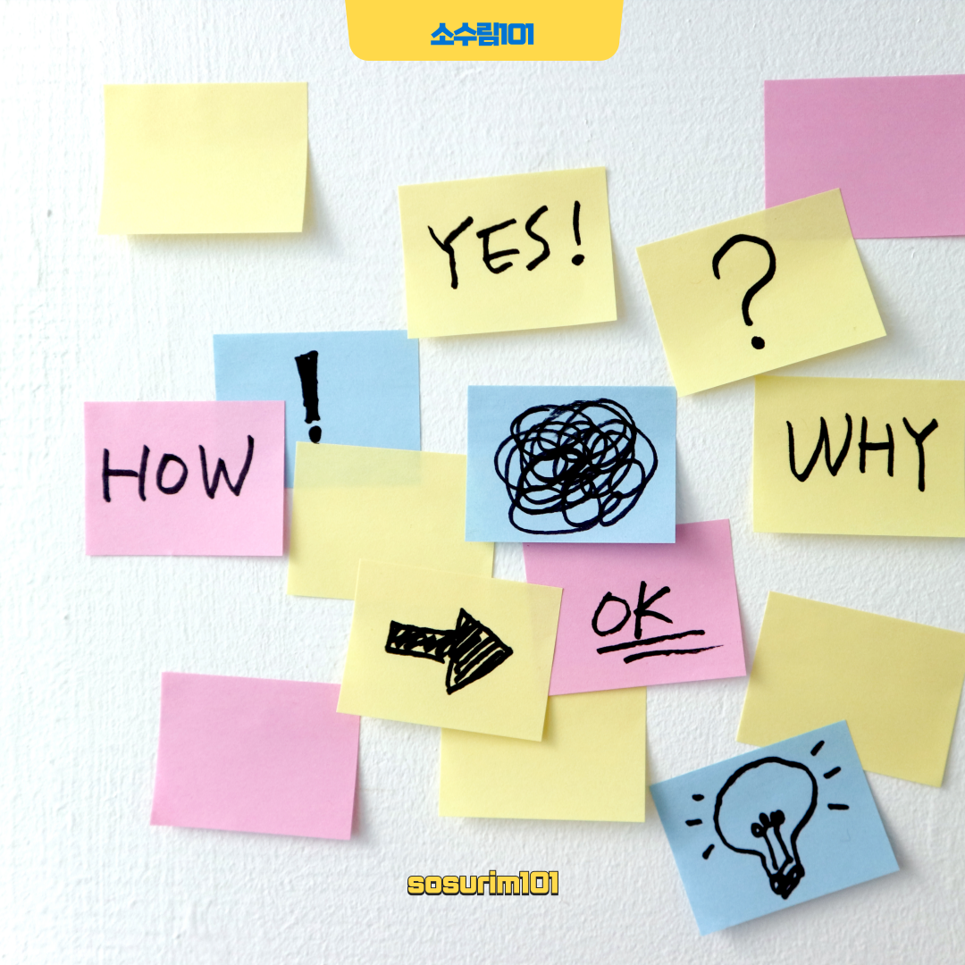 블로그 외부유입 폭발시키는 7가지 방법