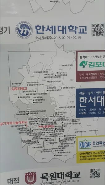 전국 대학 순위 100 국내 대학교 순위 종합 비교 분석_15