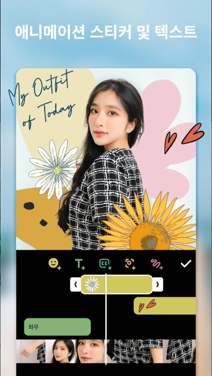 동영상 편집 어플, 동영상 자르기, 병합하기, 동영상에 음악 추가, 자막을 추가 하기