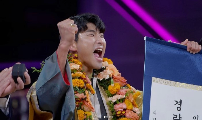 이장군 새신랑 결혼 소식 정리