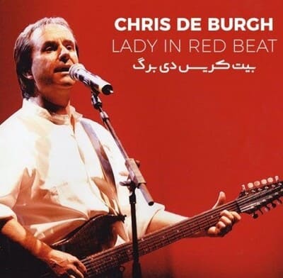 크리스 디 버그 앨범