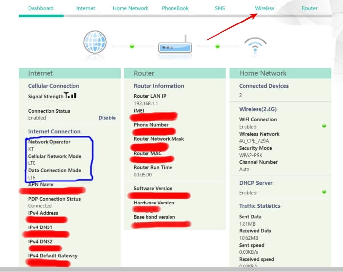 benton 설정 메인화면