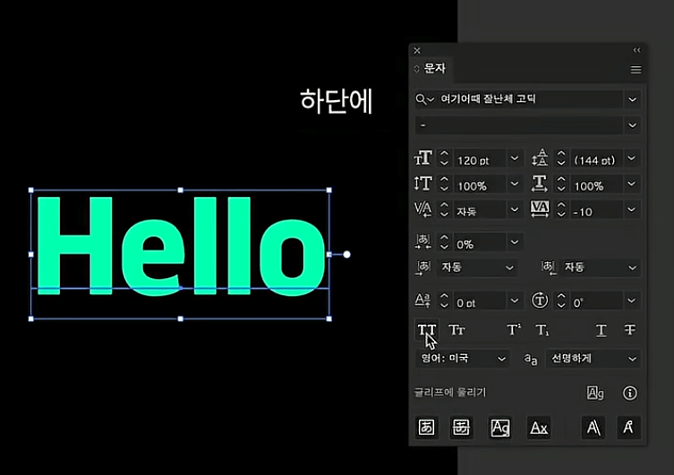 일러스트레이터