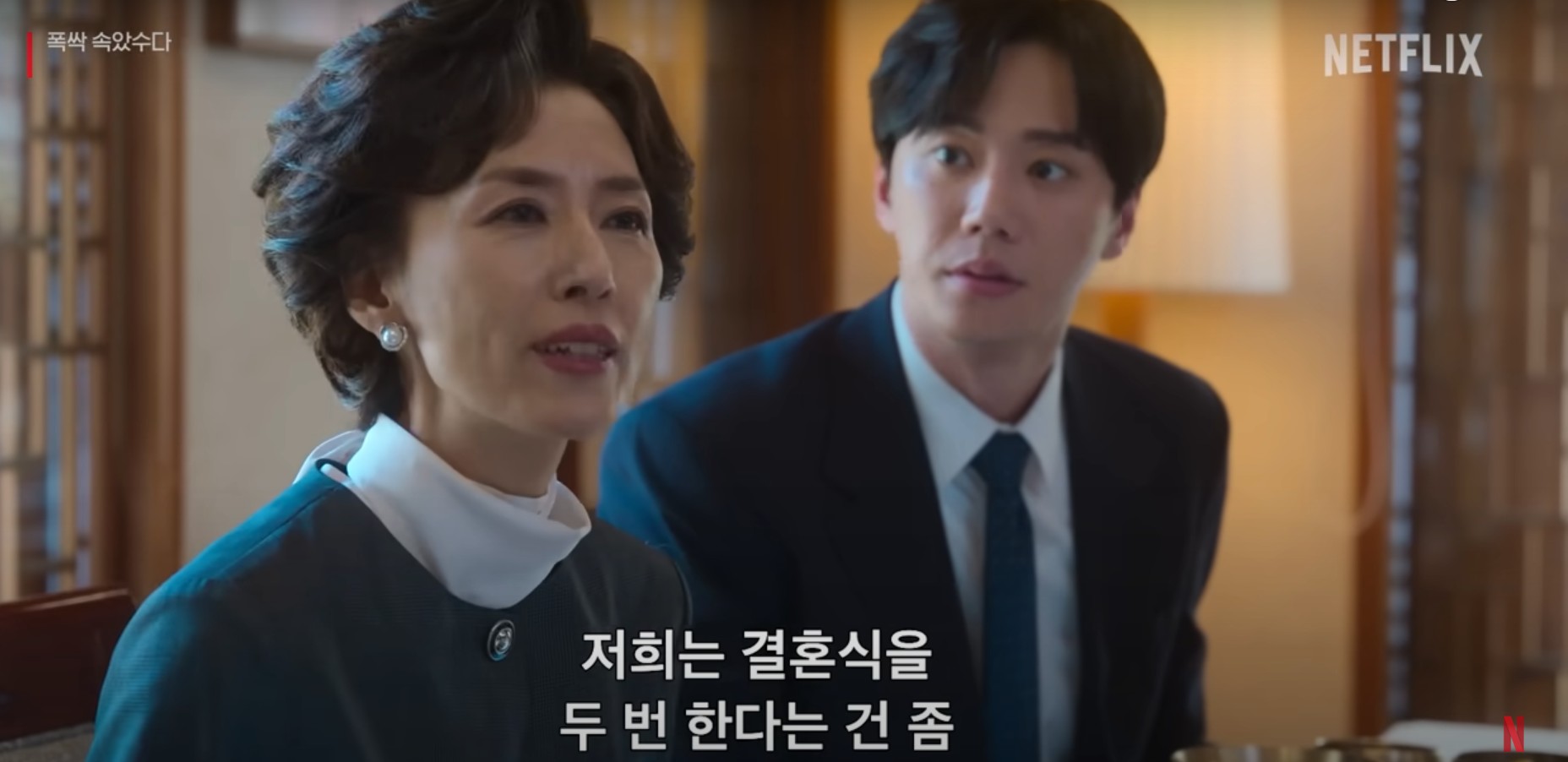 폭싹 속았수다 등장인물 줄거리 결말 시청자 리뷰 완전정리