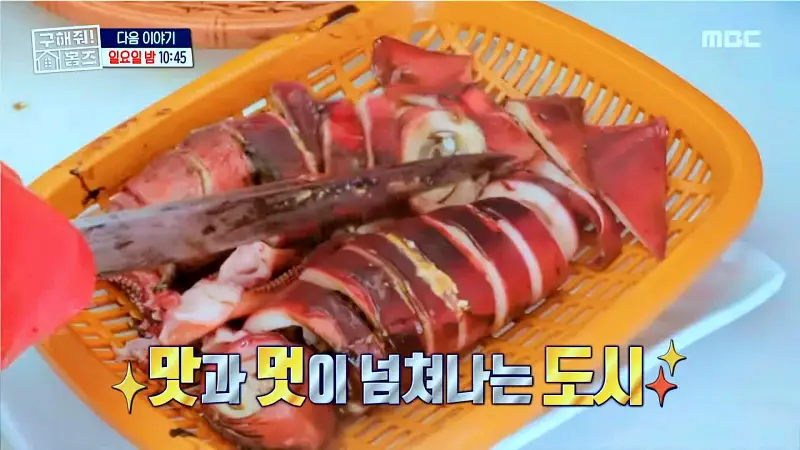 구해줘홈즈 강릉 속초 매매 전세 6억 우리들의 온천스 바프 찍는날 영랑호영 아파트 강릉 해방1지 강릉은 힐링이교동 매물 소개
