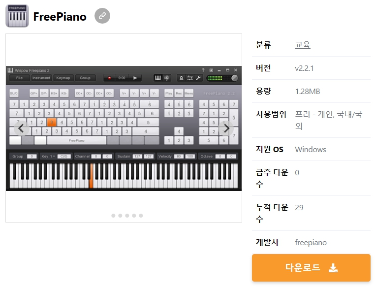 FreePiano