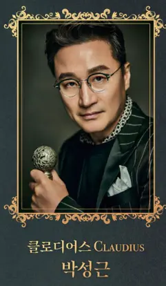 토월정통연극 햄릿 조승우 예술의 전당