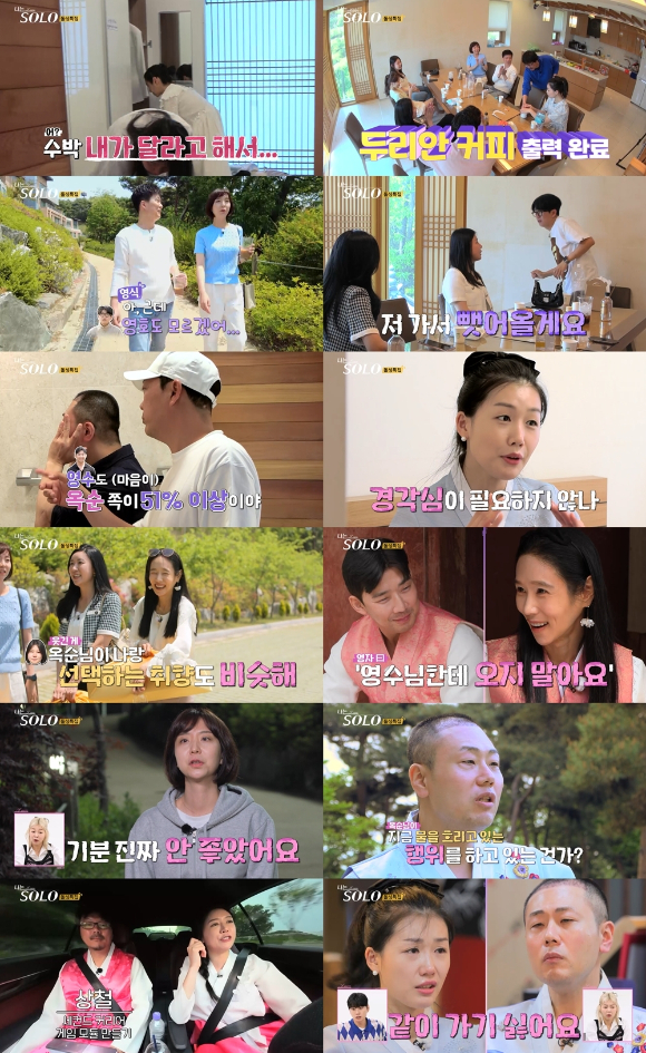 나는솔로 [사진=SBS PLUS&#44; ENA]