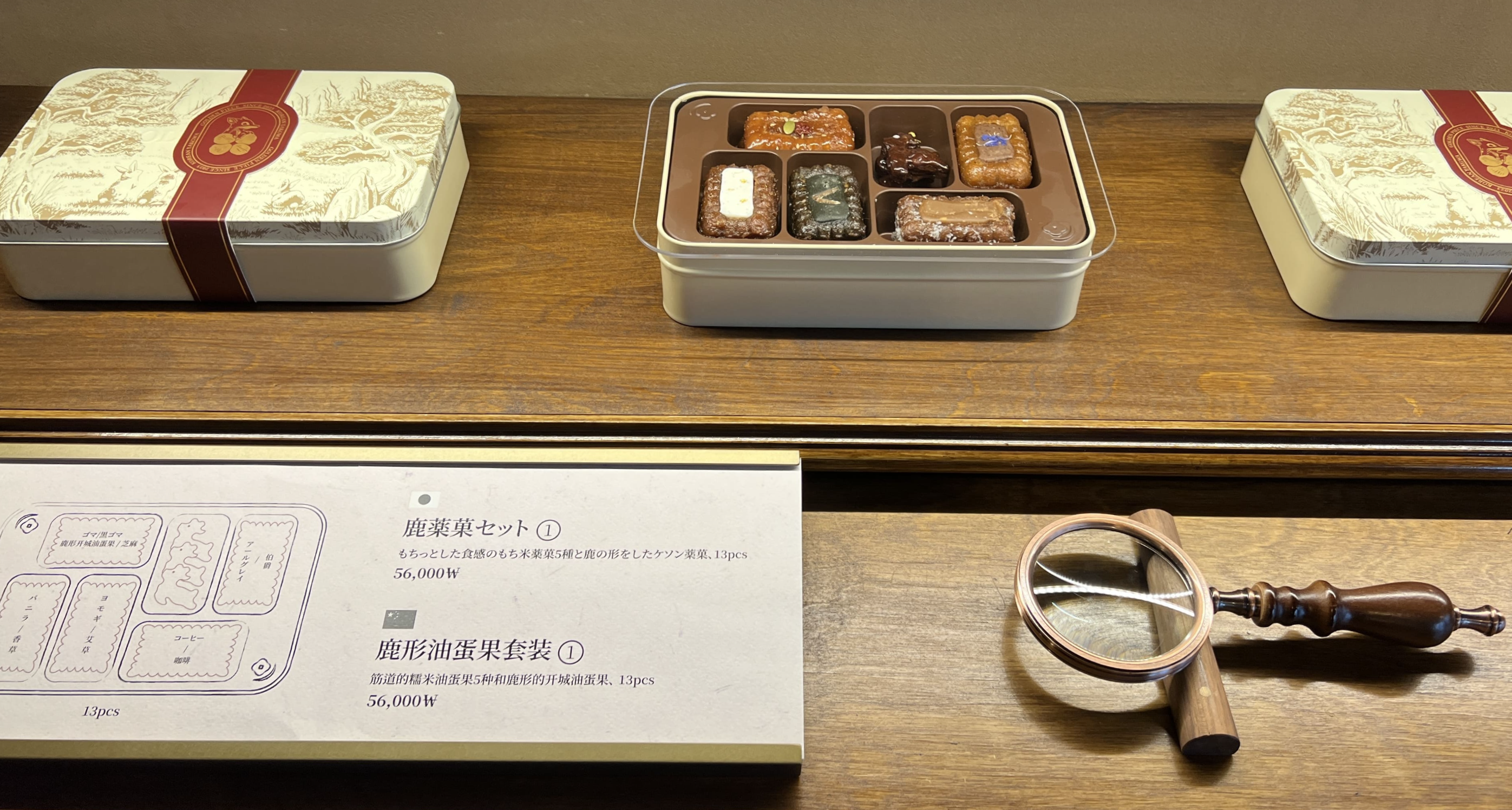 이태원-한남동-골든피스