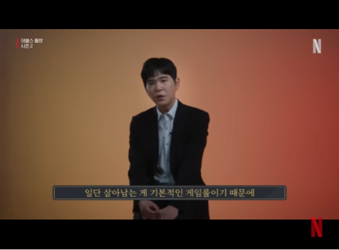 이세돌