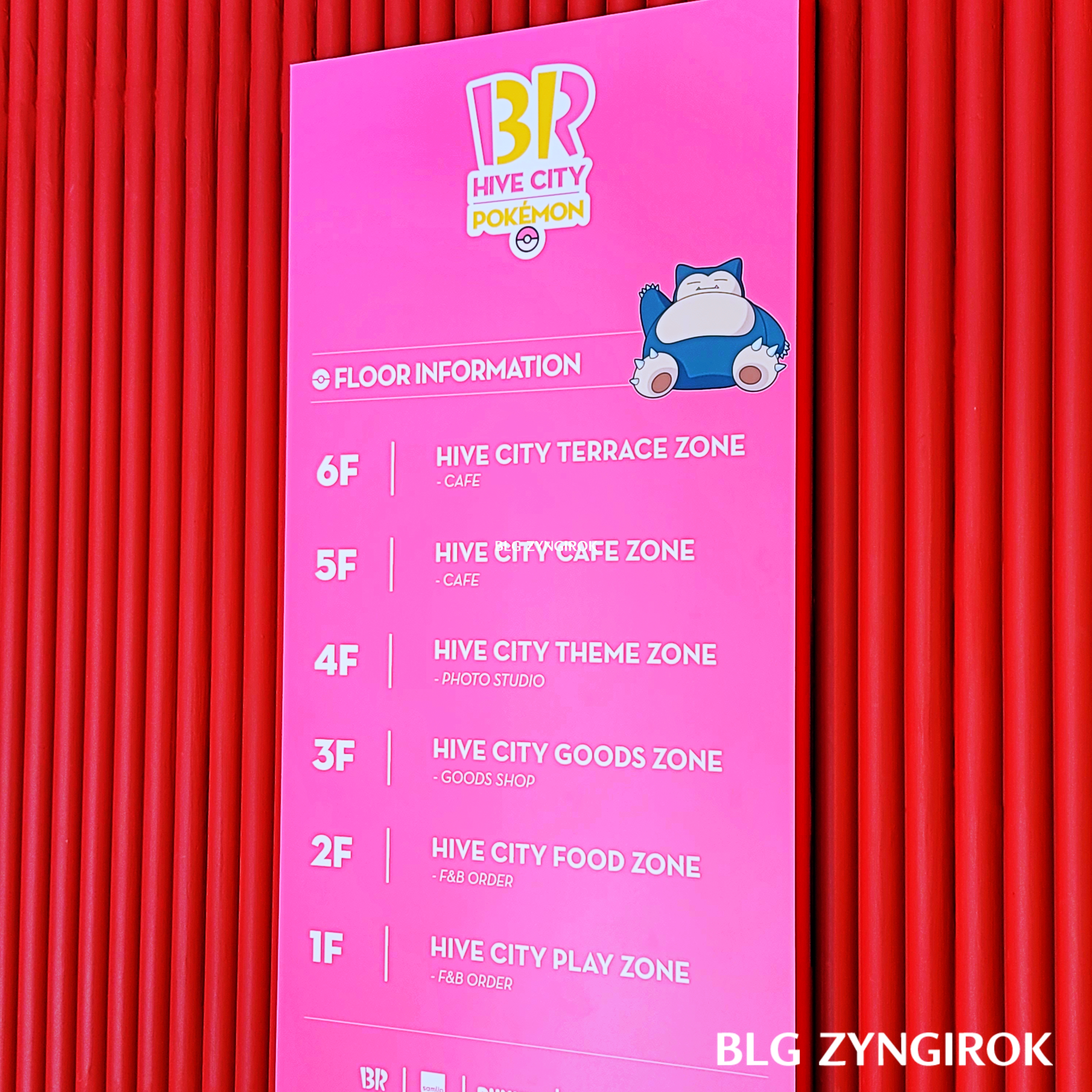 한남-베스킨라빈스-hive-층별안내-모습이다.