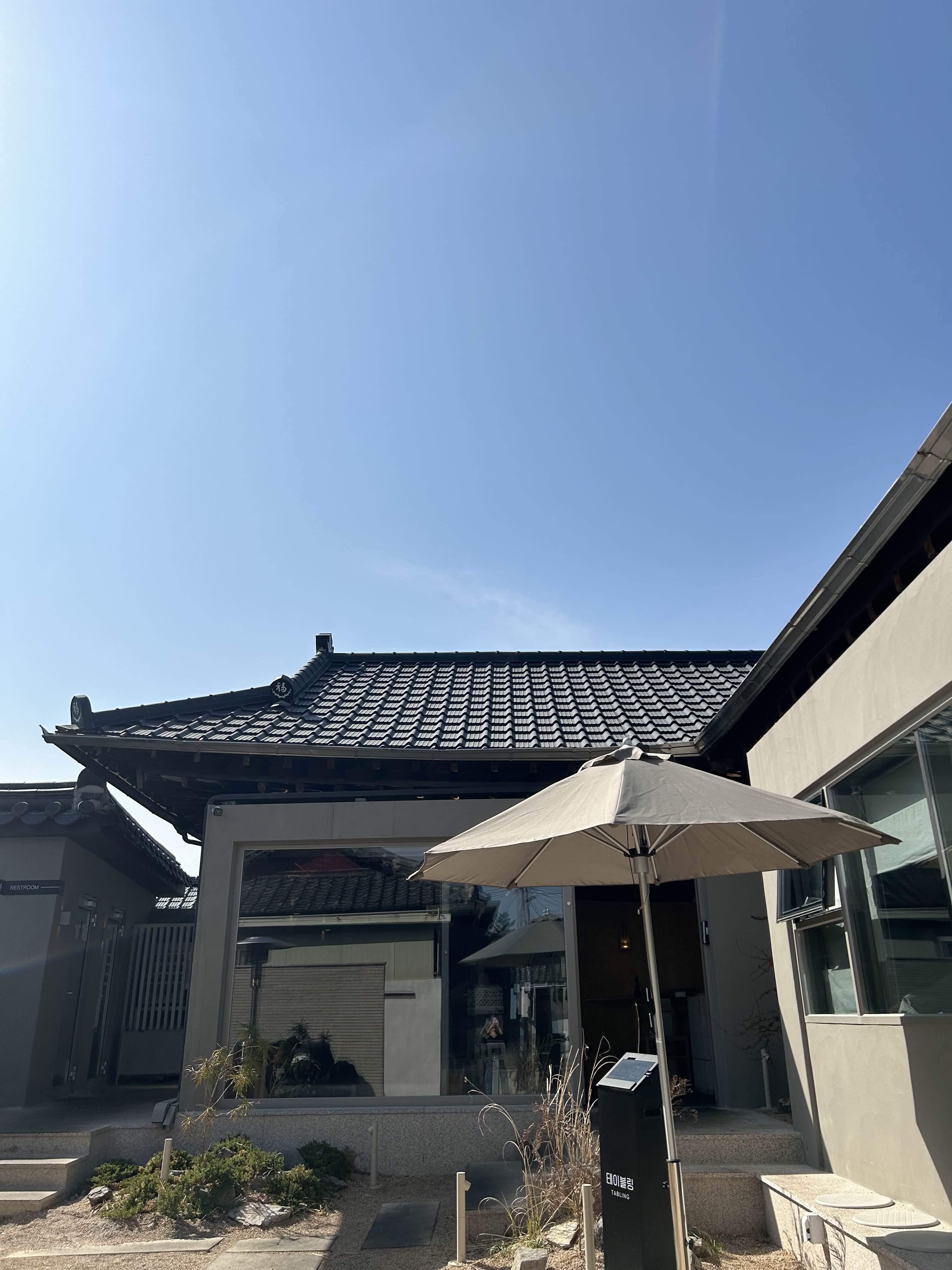 경주 황리단길 쌈밥 소갈비찜 맛집 후생식당 - undefined - 모든 영역 경주 황리단길 쌈밥 소갈비찜 맛집 후생식당 - undefined - 모든 영역
