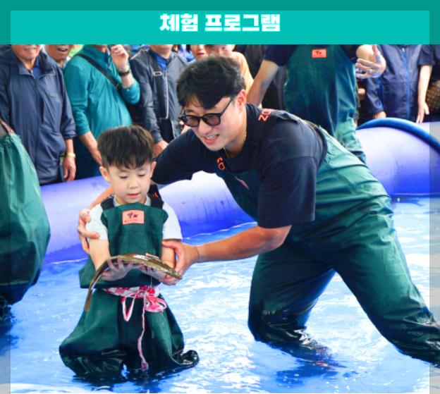 부산 자갈치 축제 행사