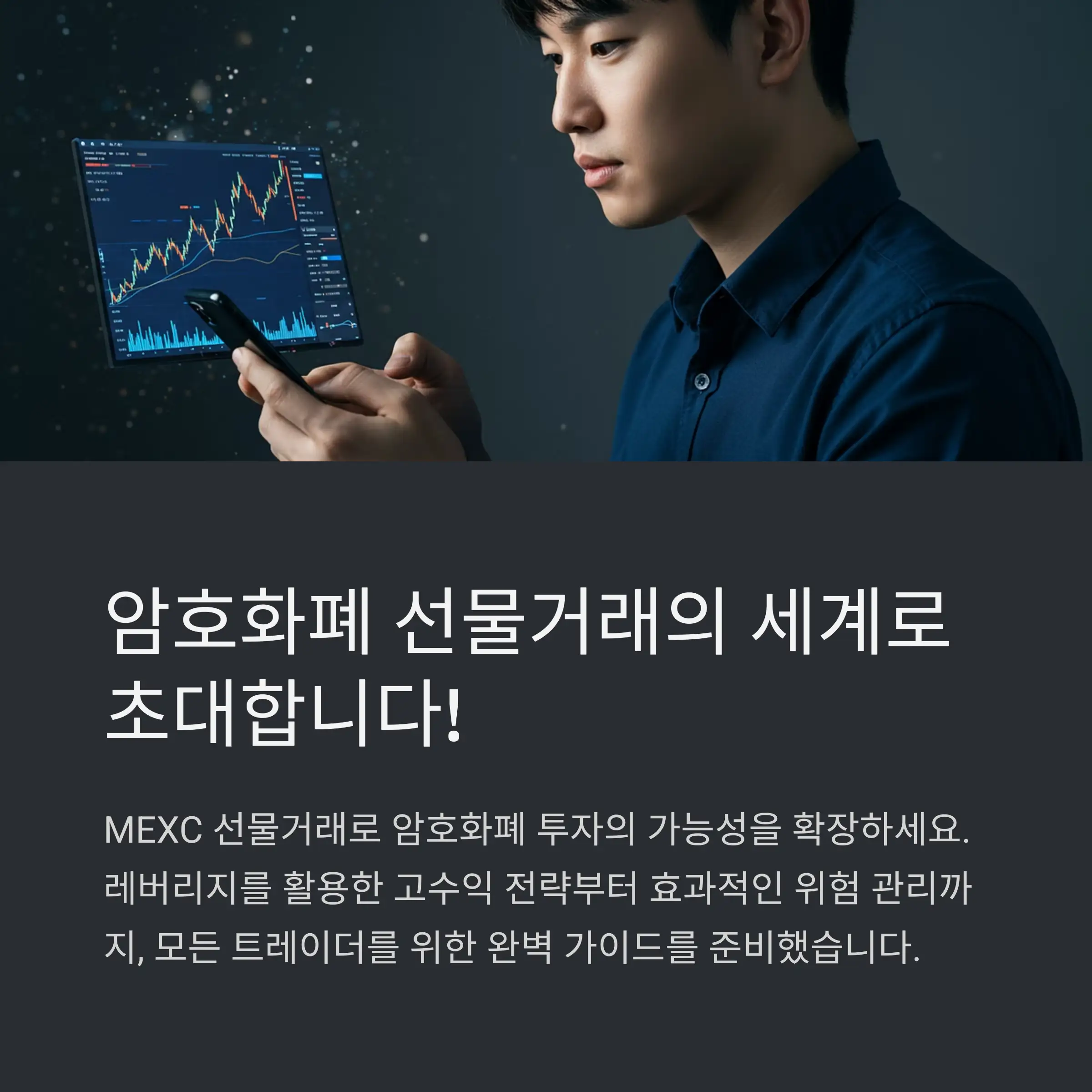 📋 목차
