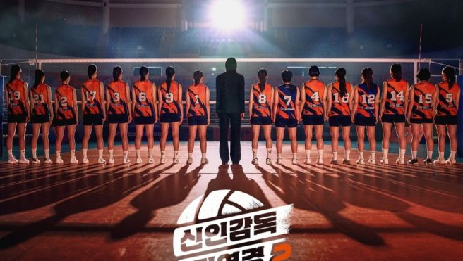 슈지츠고 배구부 총정리｜오오니시 유키지 나이&middot;키&middot;요시모토 카나&middot;일본 명문 고교&middot;김연경 원더독스2 경기 결과