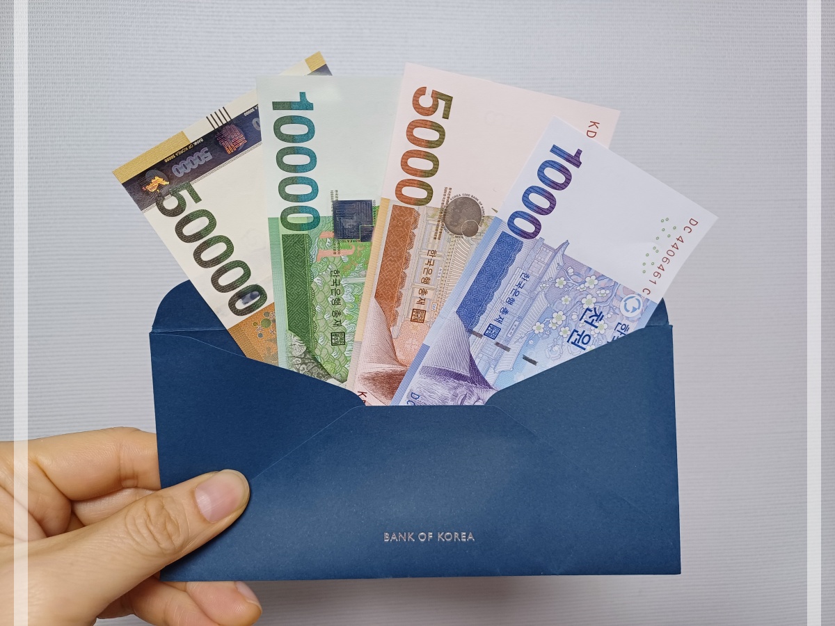 한국은행-신권