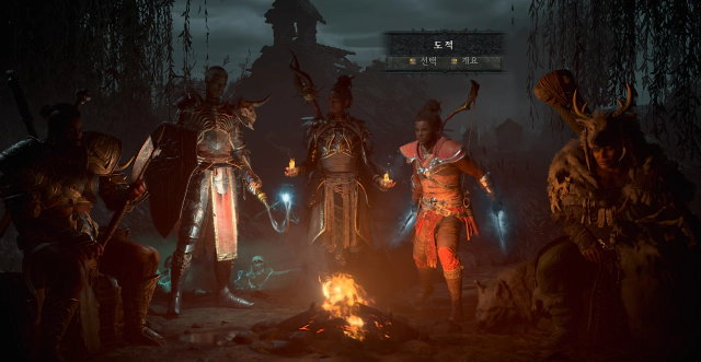 디아4 직업