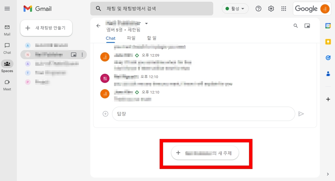 ๊ตฌ๊ธ ๊ธฐ์
์ฉ ๊ณ์ 