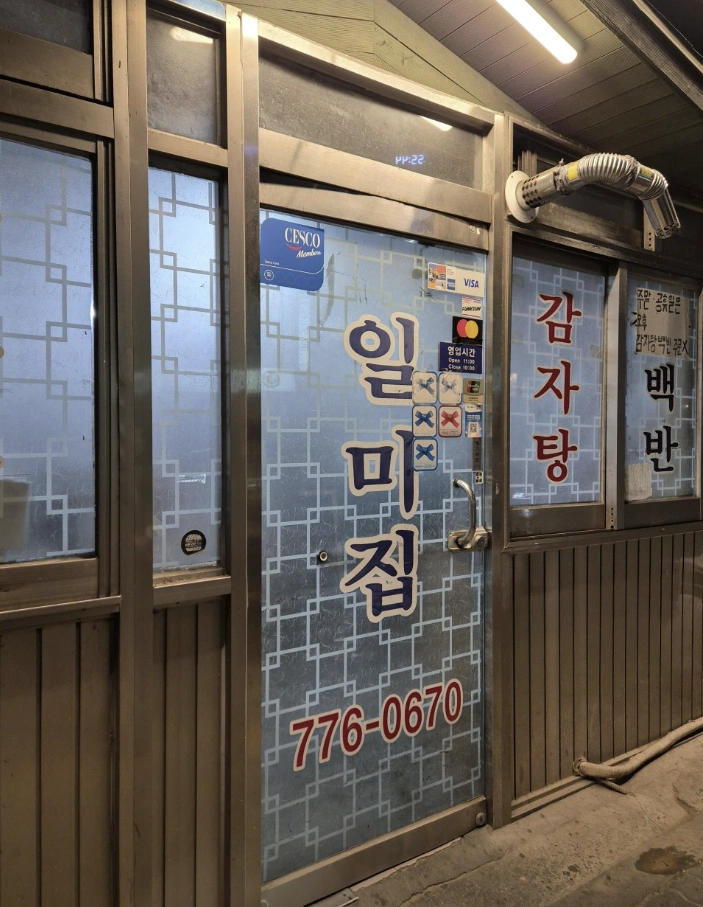 어서와 한국은 처음이지? 덴마크 꽃미남 형제 용산 감자탕 &amp; 가평 카페 &amp; 번지점프 총정리
