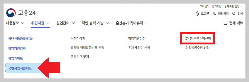 "매달 90만 원 받으며 공부하세요" 한부모 내일배움카드 &amp; 국취제 꿀팁