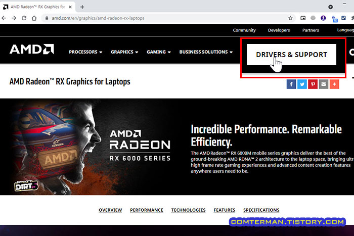 AMD 그래픽 드라이버 다운로드
