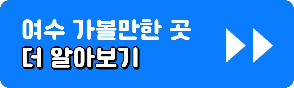 5월 국내여행지 추천 32
