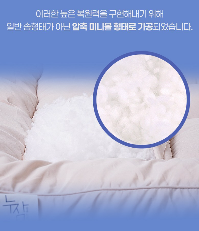 누잠 매트리스 단점, 장점, 세탁, 가격 총정리