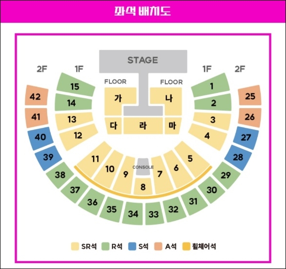 불타는 트롯맨 콘서트 서울 좌석 배치도