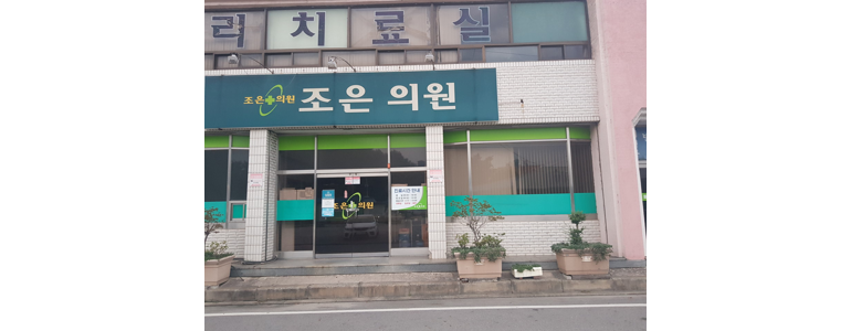 광양시 소아과