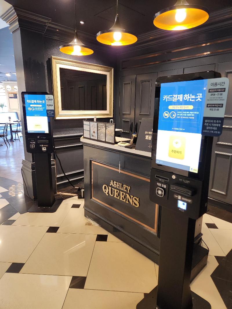 서울대 에그옐로우 애슐리퀸즈