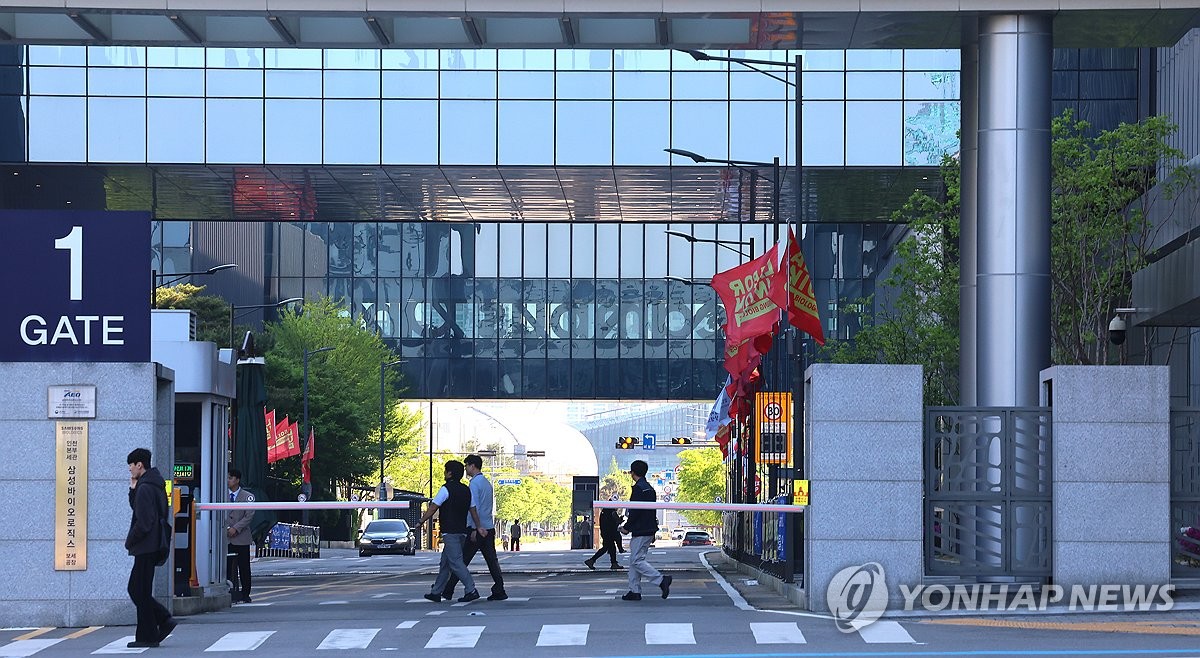 삼성 바이오로직스 파업 노사 협상 재개... 1500억 손실 속 파행 위기? 임금 및 경영권 갈등 총정리