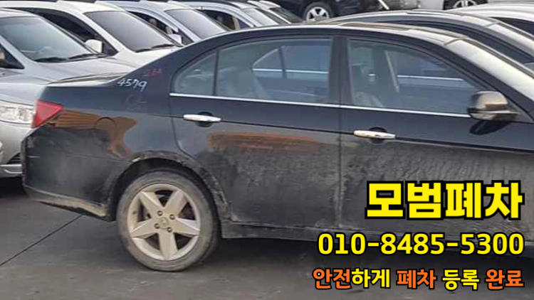 법인차폐차 현재 대표자 기준 서류 재점검