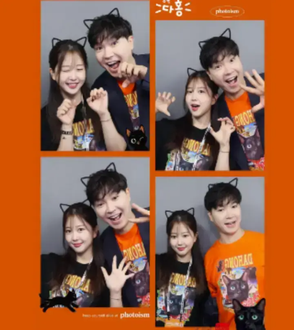 박수홍-김다예-인생네컷-사진