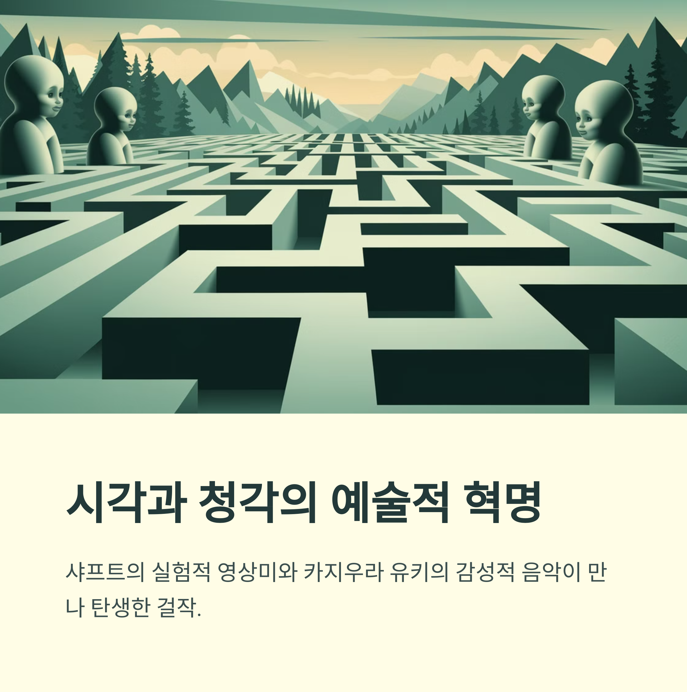 마법소녀 마도카☆마기카 (2011) 마법소녀 장르