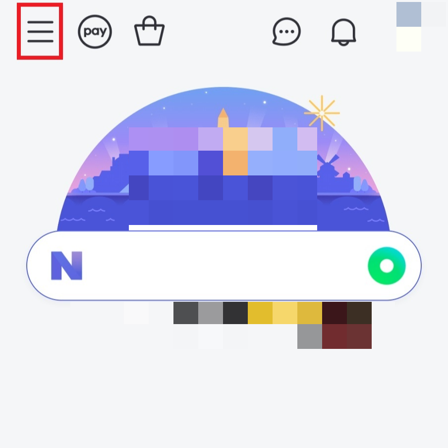 네이버-전자문서-알림-설정-방법