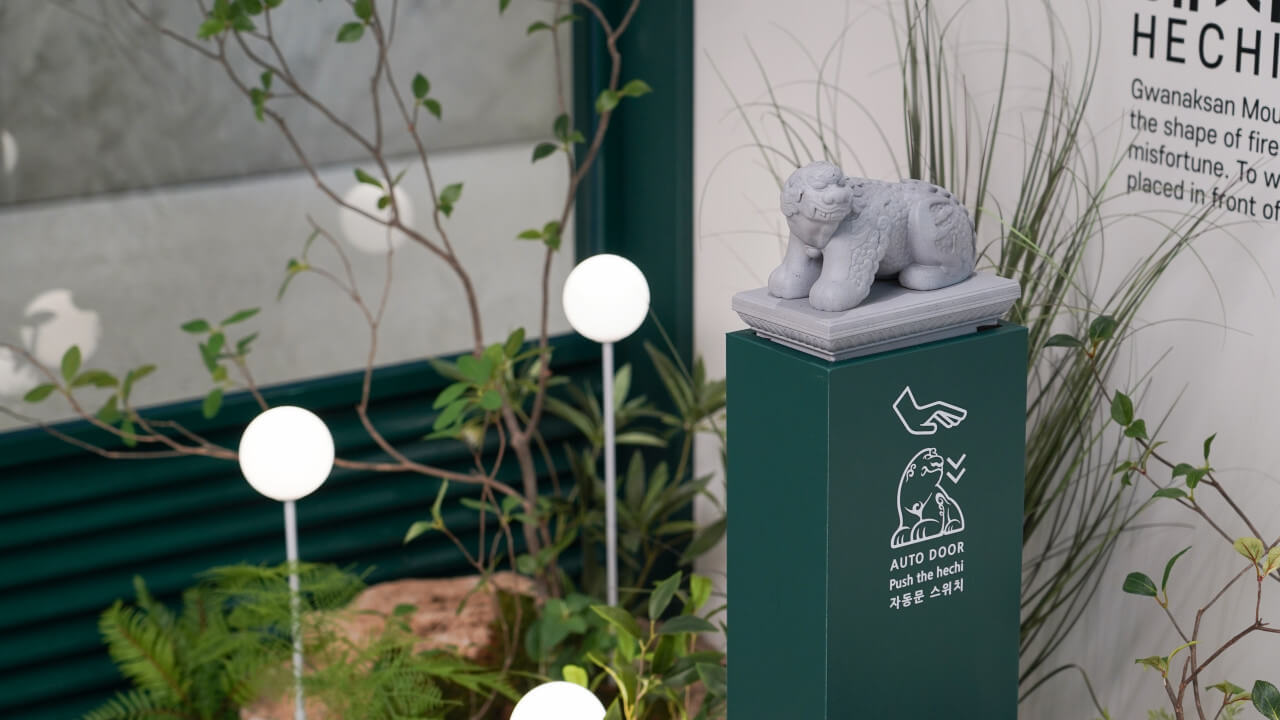 생방송투데이 살아보고서 K-등산, 서울 경기도 과천 관악산 맛집 돌담집 식당, 서울 등산관광센터 관악산점 생방송투데이 3779회