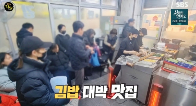 생활의 달인 꼬마김밥 달인, 하루 1300줄 파는 평택 통복시장 맛집 만나 꼬마김밥