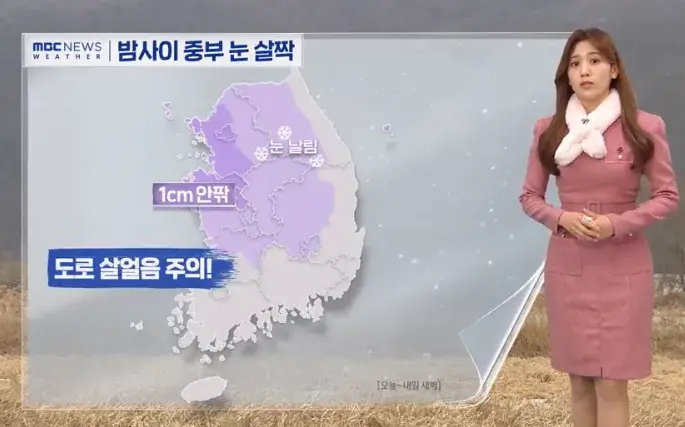 전국주간날씨 오늘의날씨