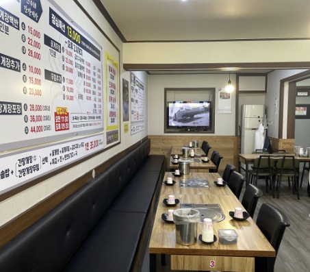 진수네 간장게장